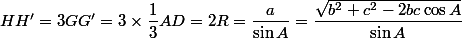 HH' = 3GG' = 3\times\dfrac{1}{3} AD = 2R = \dfrac{a}{\sin A} = \dfrac{\sqrt{b^2+c^2-2bc\cos A}}{\sin A}